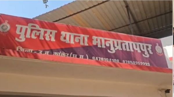 Woman beaten up in Bhanupratappur, video goes viral