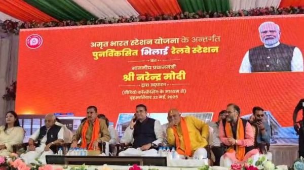 Durg: Prime Minister Modi virtually inaugurated 5 Amrit railway stations of Chhattisgarh