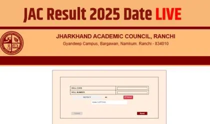 JAC 10th & 12th रिजल्ट