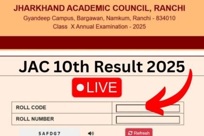 JAC 10वीं रिजल्ट