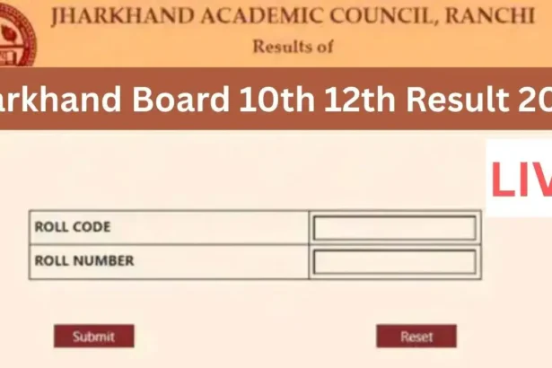 JAC रिजल्ट 2025: 10वीं और 12वीं बोर्ड रिजल्ट कब होगा घोषित? रिजल्ट चेक करने का आसान तरीका