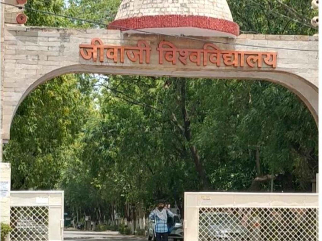 MP के 36 कॉलेजों में कोर्स बंद