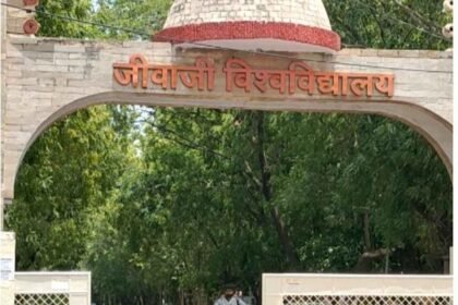 MP के 36 कॉलेजों में कोर्स बंद