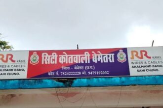 Road accident in Bemetara: Bike rider dies on the spot, mourning in the city