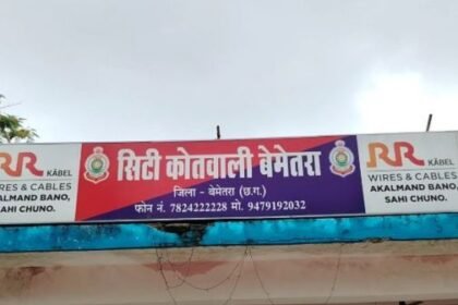 Road accident in Bemetara: Bike rider dies on the spot, mourning in the city