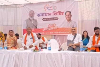 Bemetara: Solution camp organized in village Kodwa under Sushasan Tihaar-2025