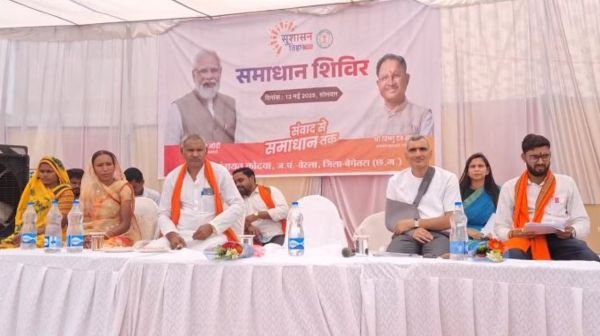 Bemetara: Solution camp organized in village Kodwa under Sushasan Tihaar-2025