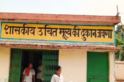 Big disclosure of ration scam in Raigarh