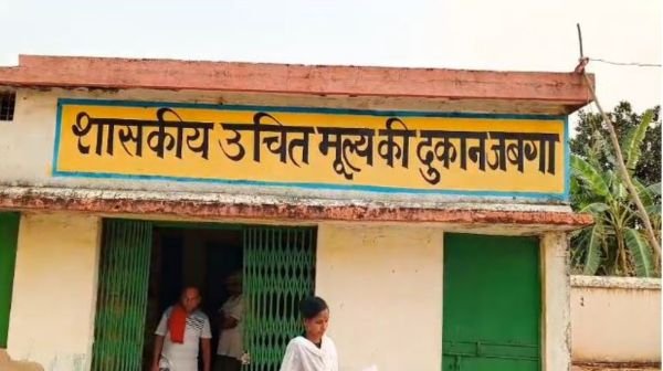 Big disclosure of ration scam in Raigarh
