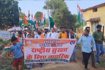 A grand tricolor procession was taken out in Antagarh