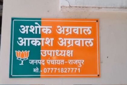 Ambikapur: ACB takes major action in liquor scam