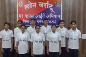 Dantewada: Homecoming campaign a great success