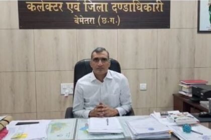 Bemetara Breaking: Administration's strictness on corruption