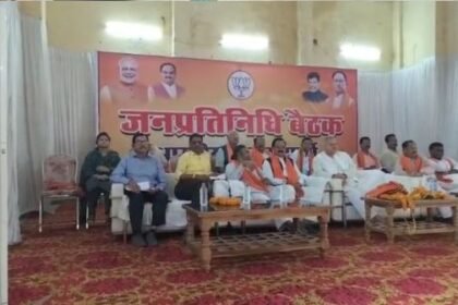 Meeting of BJP officials concluded in Kanker