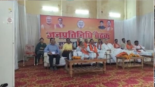 Meeting of BJP officials concluded in Kanker