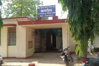Recruitment scam in Veterinary Department in Raigarh: 44 employees terminated