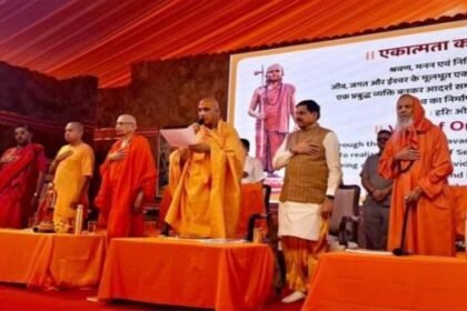 Ekatma festival concludes