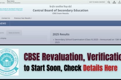 cbse revaluation