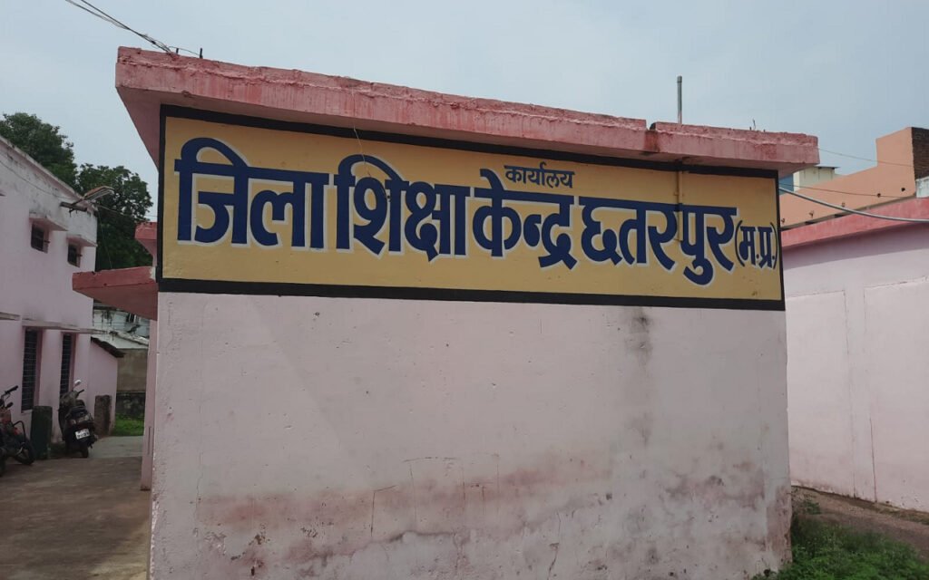 छतरपुर में शिक्षकों पर कार्रवाई