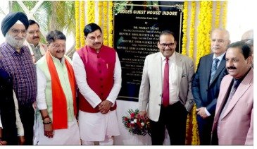 Guest house to be built in Indore for Supreme Court and High Court judges: Chief Minister Dr. Yadav