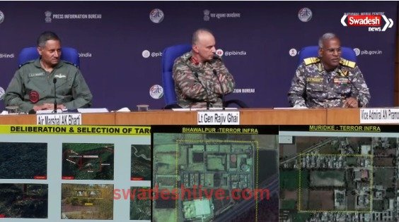 Post-Ceasefire Press Conference by Three Armed Forces: 35–40 Enemy Officers and 100 Terrorists Eliminated