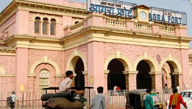 आगरा फोर्ट स्टेशन