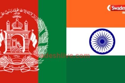 india-afghanistan-pakistan-ko-ghera