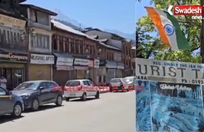 pahalgam-terror-attack-one-month-later-valley-deserted-tourism-hit