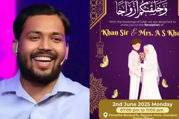 khan-sir-marriage-patna-reception-2025 khan-sir-marriage-patna-reception-2025