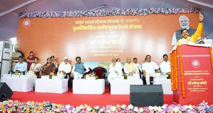More than 1300 railway stations in the country will be developed as Amrit Bharat stations: Prime Minister Shri Modi