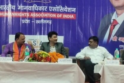 Provincial convention of Indian Human Rights Association concluded in Chirmiri