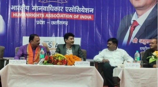 Provincial convention of Indian Human Rights Association concluded in Chirmiri