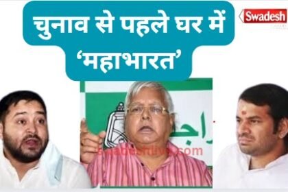 tej-pratap-yadav-bihar-election-2025-seat-controversy