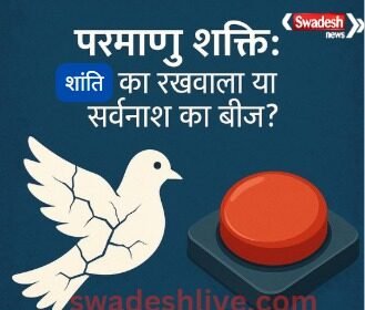 Nuclear power: is it a guarantee of peace or an illusion?