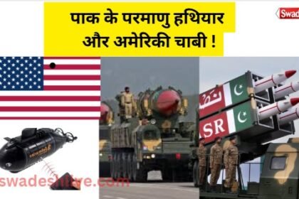 Is Pakistan Really Capable of a Nuclear Strike on India?