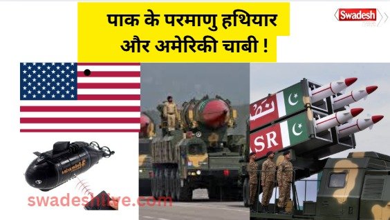 Is Pakistan Really Capable of a Nuclear Strike on India?