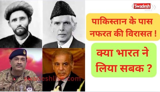 Pakistan Was Born of Hatred, India Chooses Justice Through Caste Census