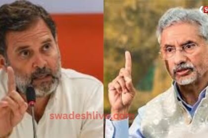 rahul-gandhi-ki-jaishankar-par-tippani-operation-sindoor