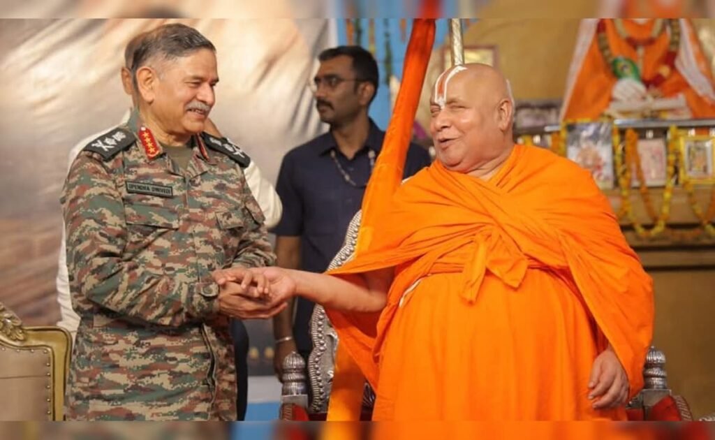 rambhadracharya pok guru dakshina
