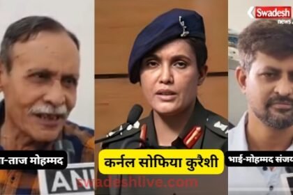 Proud of My Daughter”: Colonel Sophia Qureshi’s Father on Operation Sindoor