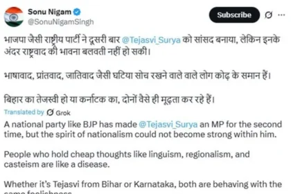 sonu nigam. vs tejasvi surya