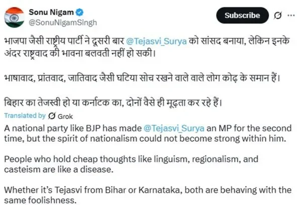 sonu nigam. vs tejasvi surya