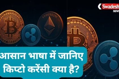 What is cryptocurrency? Know its benefits, risks and future
