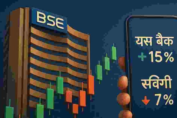 आज इन 9 स्टॉक्स पर रखें नजर