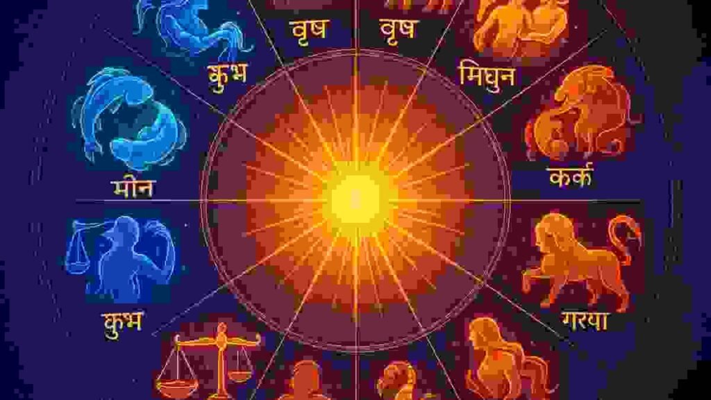 आज का राशिफल (27 मई 2025)