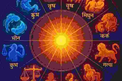 आज का राशिफल (27 मई 2025)