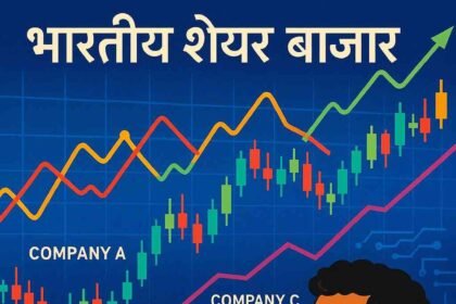 आज के 10 प्रमुख स्टॉक्स