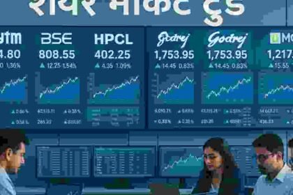 आज के टॉप स्टॉक्स