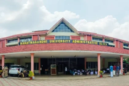 एमजी यूनिवर्सिटी