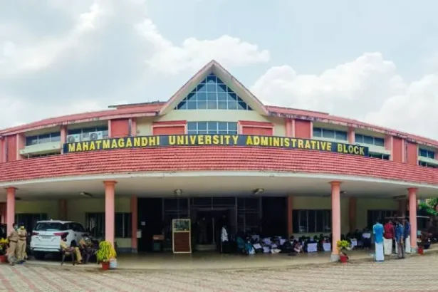 एमजी यूनिवर्सिटी